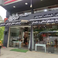 میز آتشدان|کافی‌شاپ و رستوران|رشت, بازار|دیوار