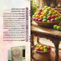عطر و افشانه طبیعی طیّبستان|آرایشی، بهداشتی، درمانی|تهران, خواجه نصیر طوسی|دیوار
