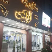 رهن-اجاره-آپارتمان-تمیز