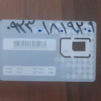 سیمکارت رند رایتل