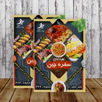طراحی و چاپ کارت ویزیت تراکت  بسته بندی و ...|خدمات رایانه‌ای و موبایل|قم, نوبهار|دیوار