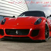 تاکسی تلفنی