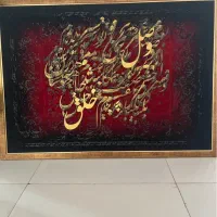 تابلو برجسته