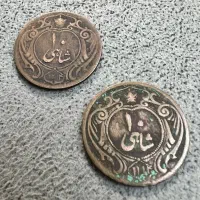 سکه کلکسیون|کلکسیون سکه، تمبر، اسکناس|ورامین, ورامین|دیوار