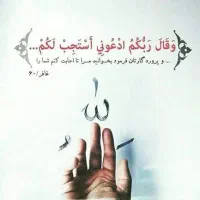 راهنمایی دعا و ذکر