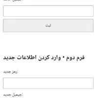 چنج اکانت کرکی ۱۰۰ تضمینی