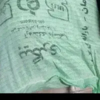 آرد  باکیفیت