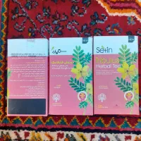 دمنوش خارخاسک( اصل)