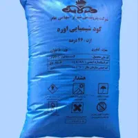 کود اوره