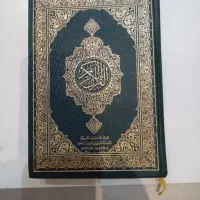 یاسین