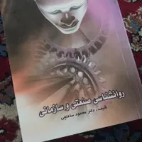 فروش کتاب تست زنی جامع زبان خارجه.