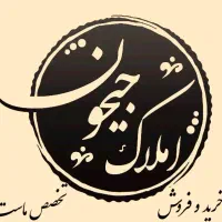 135متر/جنوبی/تکواحدی/کلیدنخورده/رکنی