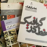پک کتابهای هنر آموزش پرورش