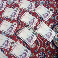 اسکناس و سکه پهلوی و جمهوری فوق  بانکی.|کلکسیون سکه، تمبر، اسکناس|تهران, شهرک گلها (تهرانسر)|دیوار