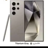 گوشی اس ۲۴ اولترا