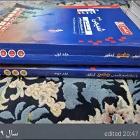 کتاب کنکور تجربی|کتاب و مجله آموزشی|رشت, فلسطین|دیوار