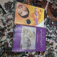 کتاب و دفتر