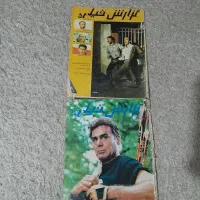 مجله های سینمای