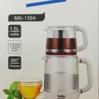 چایساز بکو مدل MK-1364 شفاف، شیک، سریع|سماور، چایساز، قهوهساز|تهران, شوش (باغ آذری)|دیوار