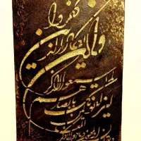 تابلو هنری|صنایع دستی و سایر لوازم تزئینی|یزد, |دیوار
