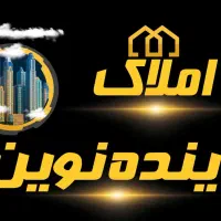 آپارتمان/ دوخواب / تک بلوک
