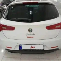 الفا 14