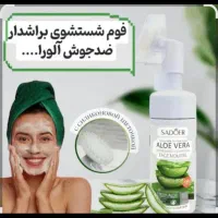 تک فروشی به قیمت عمده|آرایشی، بهداشتی، درمانی|یاسوج, |دیوار