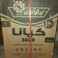 آبگرمکن دیواری