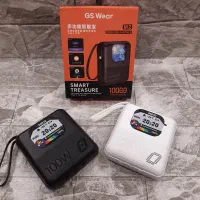 پاوربانک۱۰ هزار۱۰۰ وات به همراه ساعت هوشمند+اسپیکر|لوازم جانبی موبایل و تبلت|تبریز, |دیوار