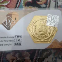 سکه ۵۰۰ سوتی پارسیان