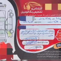 پژو 207i دنده‌ای، مدل ۱۳۹۹|خودرو سواری و وانت|رزن, |دیوار