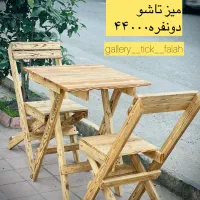 میز صندلی تاشو