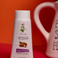 کرم ضد لک عروس
