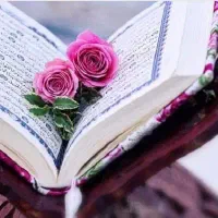 کتاب .قرآن