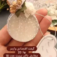 گیفت تولد و عروسی و عقد و نامزدی و الفبا|صنایع دستی و سایر لوازم تزئینی|ماهدشت, |دیوار
