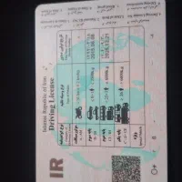 پایه دو دارم