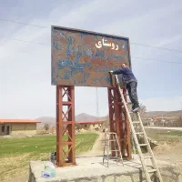نقاشی ساختمان