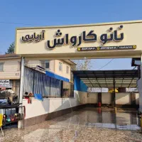 جذب نیروی کار