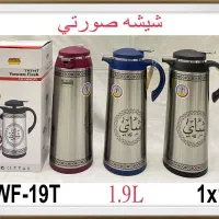 لوازم برقی و شارژی|سایر لوازم برقی|بندر گناوه, |دیوار