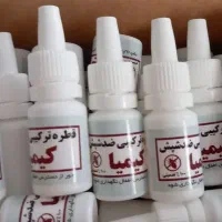 قطره ضد شپش کیمیا