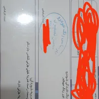 سمند X7 دوگانه سوز، مدل ۱۳۸۷|خودرو سواری و وانت|سنندج, |دیوار