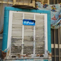 کلرآبی 3500|کولر آبی|مشهد, اسماعیل آباد|دیوار