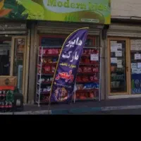 اجاره-مغازه