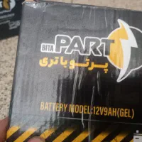 باتری موتور سیکلت ۱۲ ولت ۹ آمپر|قطعات یدکی و لوازم جانبی|تهران, نیلوفر|دیوار