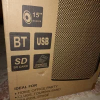 باند اکتیو ۱۵