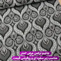 زیر سفره ای عرض ۲متر|روفرشی|اردبیل, |دیوار