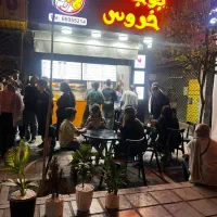راه اندازی فست فود وکافه رستوران (مشاوره رایگان)|خدمات آموزشی|تهران, سعادت‌آباد|دیوار