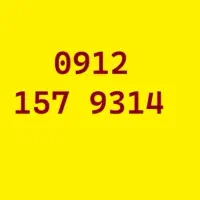 خط کد 1 در حد صفر مصرف تجاری و تبلیغاتی نداشته