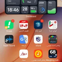 گوشی شیامی ردمی نوت 13|موبایل|شاهرود, |دیوار