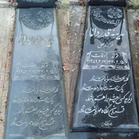 ترمیم و رنگ آمیزی سنگ مزار و نصب|خدمات پیشه و مهارت|رشت, تازه آباد|دیوار